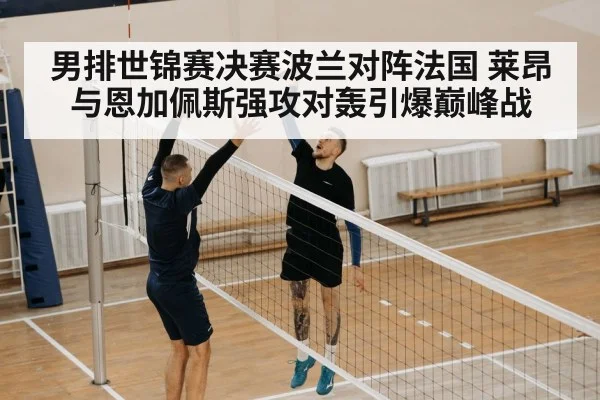 volleyball jump serve