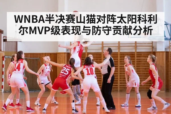 basketball player jump shot action